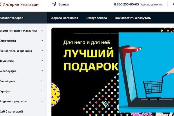 Kraken что это за магазин