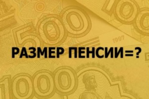 Как найти настоящую кракен даркнет ссылку