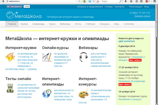 Кракен ссылка зайти