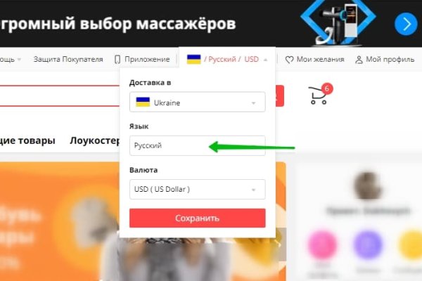 Кракен магазин ссылка