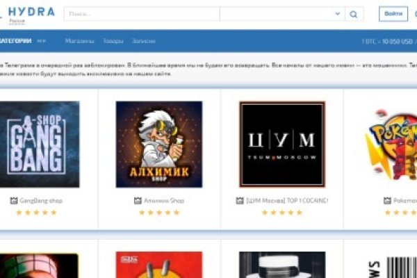 Вход в кракен