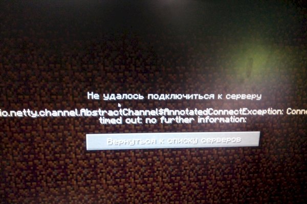 Кракен топ