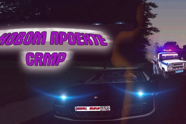 Модератор на кракене
