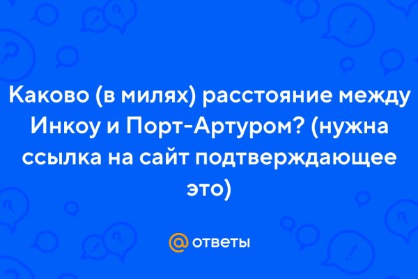 Кракен сайт 2krnk