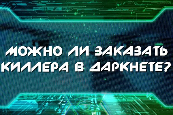 Кракен зеркало store