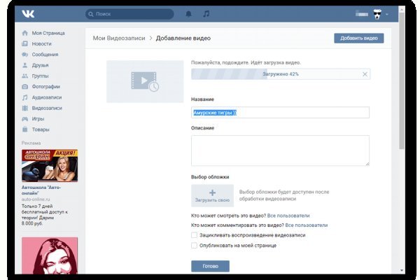 Гидра даркнет рынок
