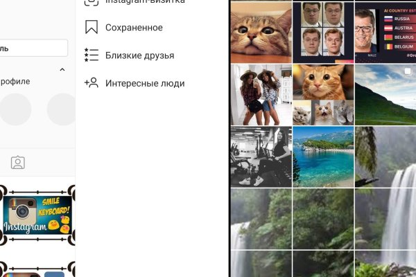 Как найти настоящую кракен даркнет ссылку