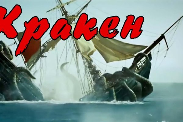 Kraken сайт kraken torion