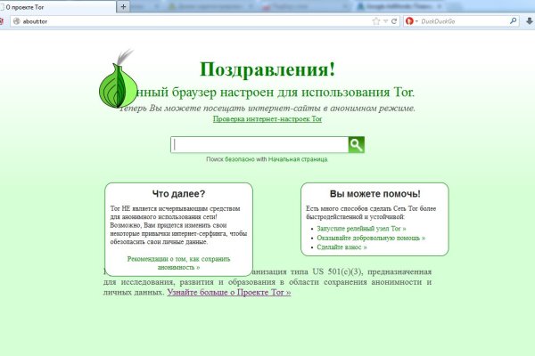 Кракен вход зеркало