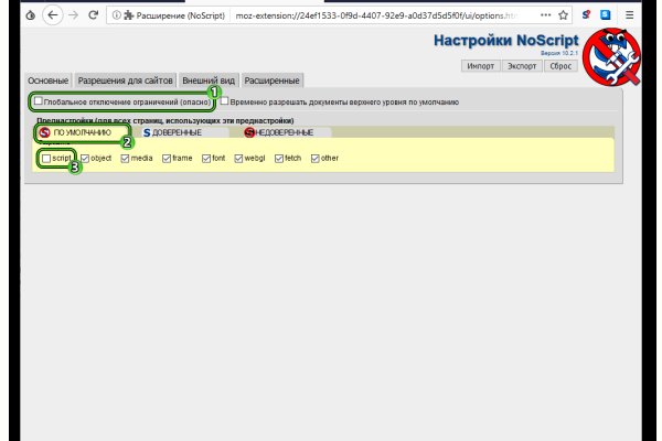 Официальный сайт даркнета