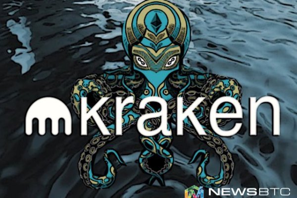 Как зайти на kraken маркетплейс