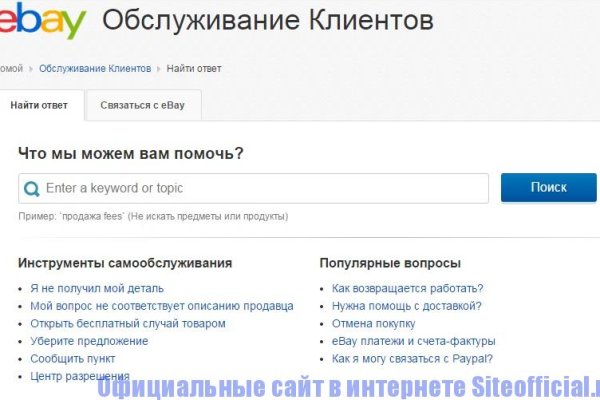 Ссылка адрес на кракен