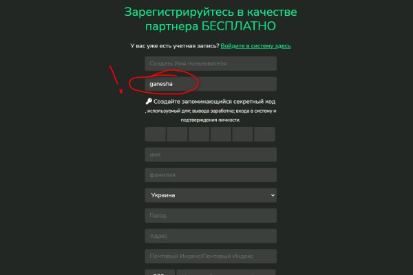 Кракен наркоман