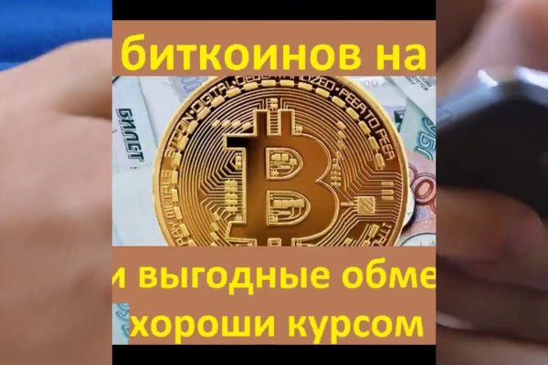 Кракен магазин наркотиков