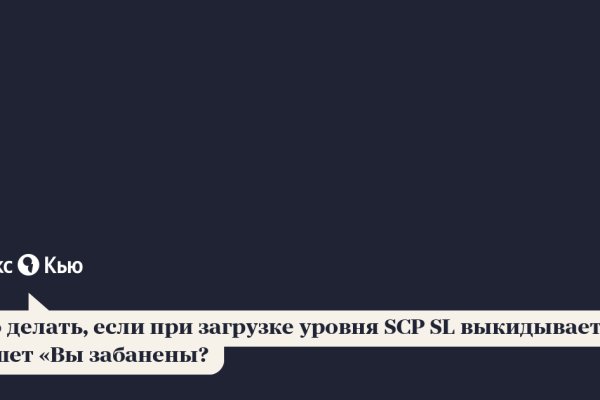 Кракен ссылка зеркало