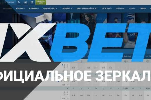 Ссылка на кракен krawebes