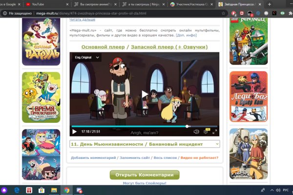 Kraken маркетплейс официальный
