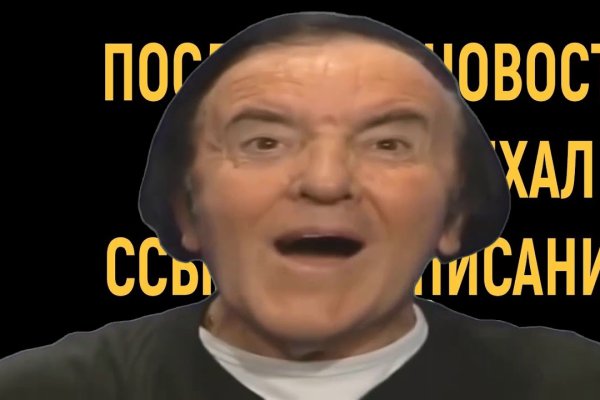 Площадки в даркнете