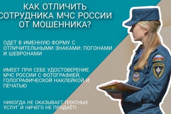 Kraken площадка