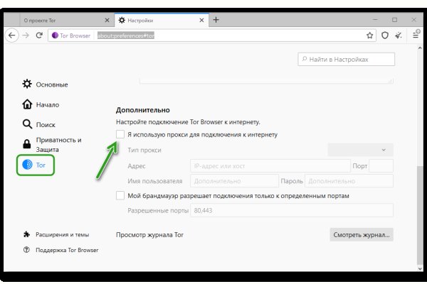 Почему не работает кракен сегодня