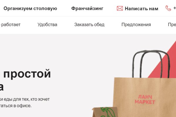 Ссылки на даркнет сайты