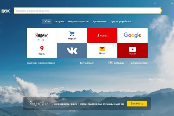 Маркетплейс кракен kraken darknet top