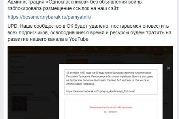 Кракен ориг ссылка