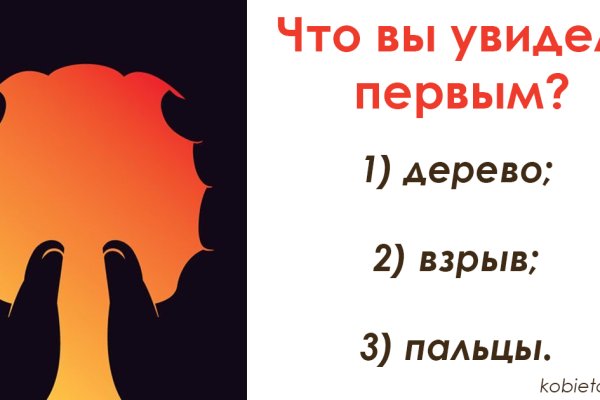 Зайти кракен через тор
