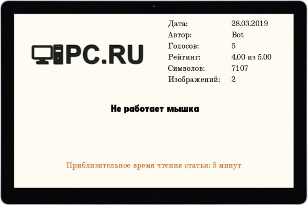 Кракен даркнет ссылка зеркало