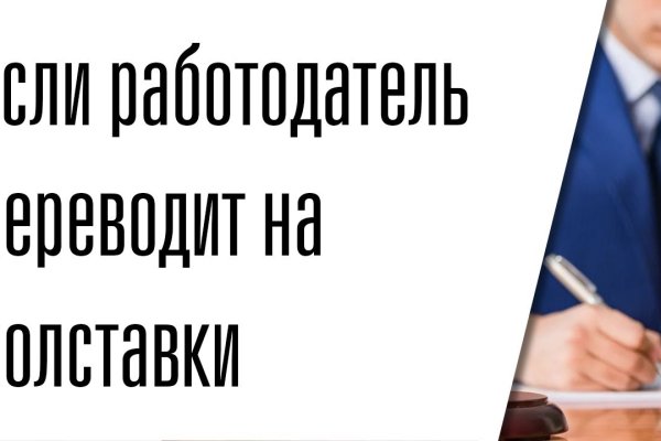Kraken площадка