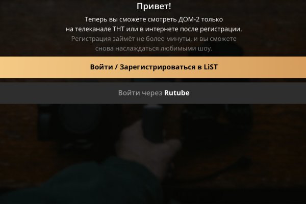 Кракен портал