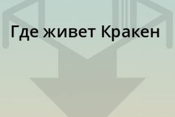 Kraken 14at