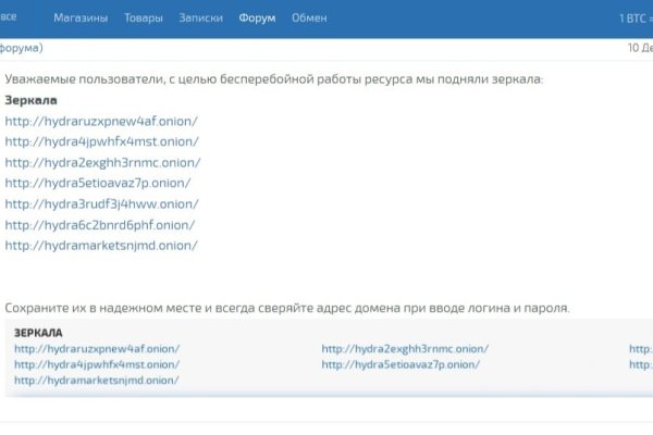 Кракен даркнет регистрация