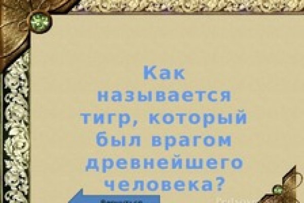 Кракен это даркнет маркетплейс