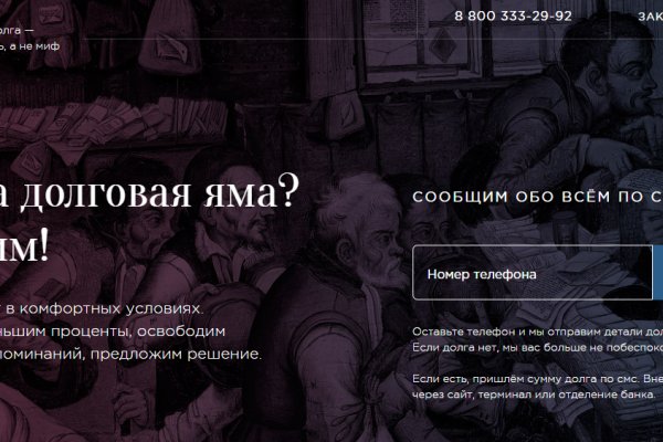 Кракен даркет