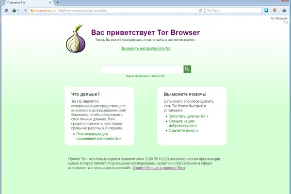 Кракен ссылка тор kr2web in