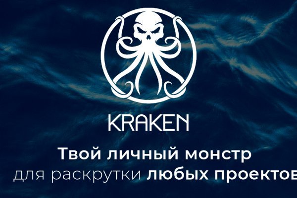 Kraken tor onion зеркало