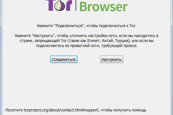 Kraken зеркало даркнет