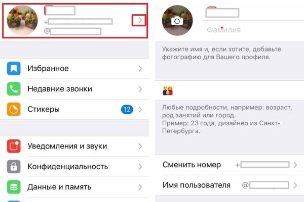 Кракен найдется все