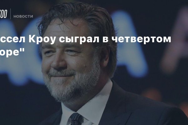 Сайт кракен что это такое