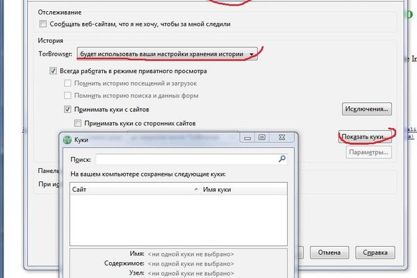 Кракен наркотики в оренбурге