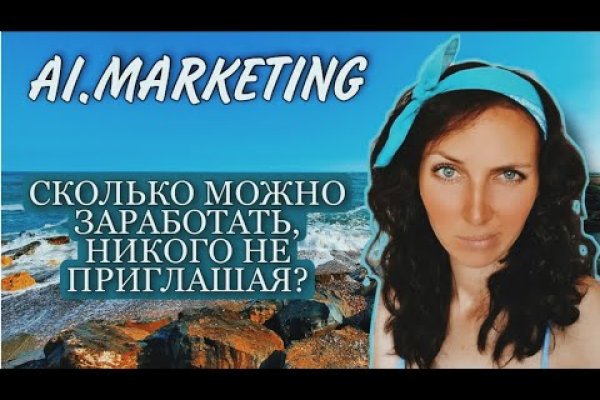 Кракен войти