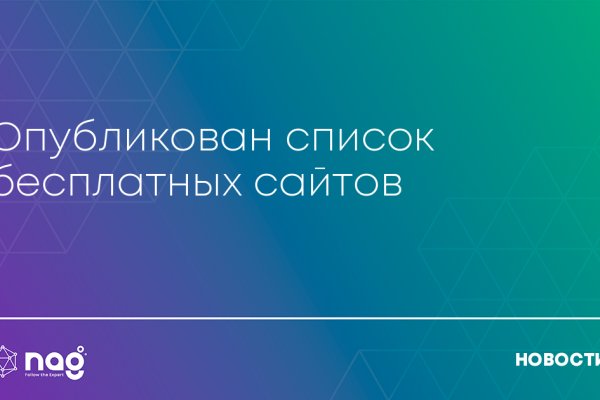 Кракен маркетплейс создатель